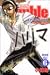 School Rumble(6) 限定版 (少年マガジンコミックス)