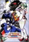 超重神グラヴィオン VOL.5 [DVD]