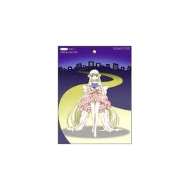 ちょびっツ 絵本CD「だれもいない町」