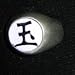 Naruto: Akatsuki Cosplay Ring - Sasori and Tobi (Closeout Price)