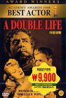 A Double Life:Korean All Region Import[ntsc]Ronald Coleman~Shelley Winters~with Signe Hasso~Directed By George Cukor