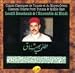 Classical Chants from Tunisia
