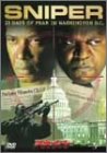 スナイパー 連続狙撃犯 [DVD]