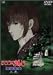 るろうに剣心 -明治剣客浪漫譚- 星霜編 ~上巻~ [DVD]