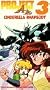 Project A-Ko 3 - Cinderella Rhapsody [VHS]