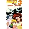 Project A-Ko 3 - Cinderella Rhapsody [VHS]