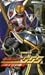 仮面ライダー555(ファイズ)VOL.2 [VHS]