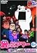 Aĵ킠A[ 4 [DVD]