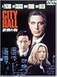���ʂ̊X [DVD]