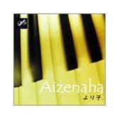 Aizenaha