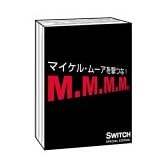 ボウリング・フォー・コロンバイン [DVD]