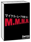 ボウリング・フォー・コロンバイン [DVD]