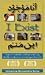 I Exist - Non-Profit Purchase [VHS]