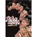 ��l�̃R���\�� [DVD]
