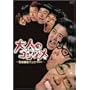 ��l�̃R���\�� [DVD]