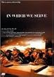 �C���E�E�B�b�`�E�E�B�E�T�[�� [DVD]