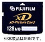 FUJIFILM DPC-64 xDピクチャーカード