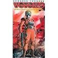 Buy At Votoms: Deadworld Sunsa 2 [VHS]