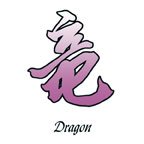 Dragon Temporary Tattoo 2x2