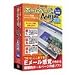 ホームページ Ninja 2003 for Windows