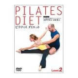 ピラティス ダイエット Level.2 [DVD]