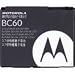 Motorola BC60 Lithium-Ion Battery for the SLVR L6 & L7