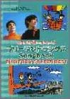 ギター弾き語り ブリーフ&トランクス ソングブック[BURITORA GOLDEN BEST]-