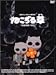 ˂鑐 [DVD]