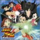 鉄腕アトムブックCD (CCCD)