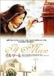 �C���}�[�� [DVD]