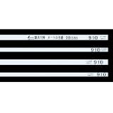 #隅木尺棒2.8m メートル目盛