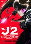 Buy : Jubei Chan 2: Counter Attack - V.1 Resurrection