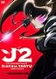 Jubei Chan 2: Counter Attack - V.1 Resurrection