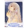 ����т��c Disc.5 [DVD]