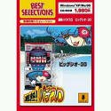 激熱! パチスロ ビッグシオ-30