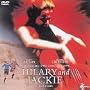 �ق�Ƃ��̃W���N���[�k�E�f���E�v�� �f���b�N�X�� [DVD]
