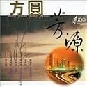 Chamber Works by Hong Kong Composers