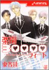 �ڱ�30000�ե����ȡ�All Nippon Air Line (����ͥ��ߥå���)