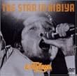 THE STAR IN HIBIYA [DVD]