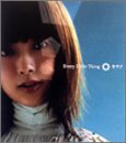 キヲク (CCCD) Every Little Thing 持田香織 村田昭&Every Little Thing cubismo grafico Tatsuo Sunaga
