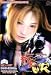 DBVR DVD-ROM版