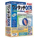 ワンタッチOCR for Excel & Word + 翻訳ソフト