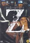 Z (1969) [Region 0] [DVD]