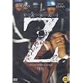 Z (1969) [Region 0] [DVD]