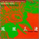 Eurasian Trilogy / Minoru Miki Selected Works, Vol. 4: Jo No Kyoku, Kyu No Kyoku, Ha No Kyoku