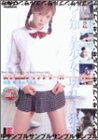 女子校生レイプシリーズ VOL.2 [DVD]