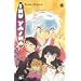 My Manga Top 20