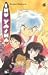Inu Yasha 06 (Taschenbuch)