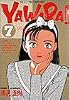 Yawara! (7) (ビッグコミックス)