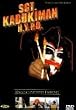 Sgt. Kabukiman - N.Y.P.D.